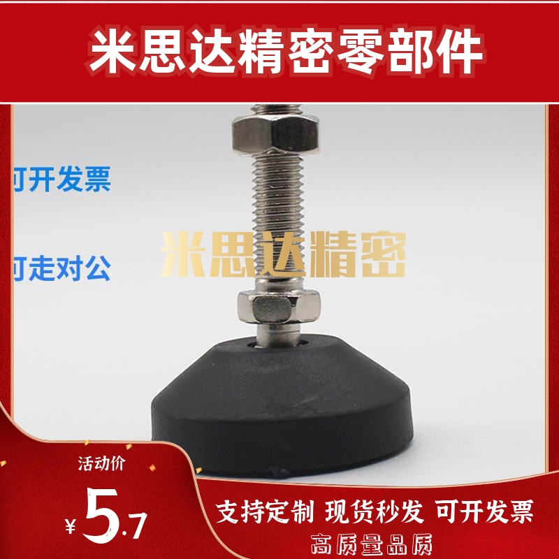 150E脚轮调整块AJPD10/12/16-60D/70D/80D/100D/70C/100C