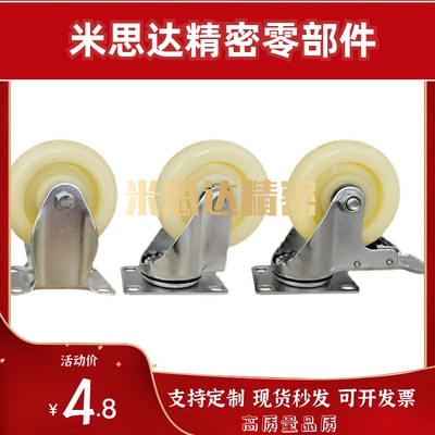 J-CPC12-D100-SA/CTFK11万向N脚轮C-CTEJ/CTEK125/CTES80/CTFS75