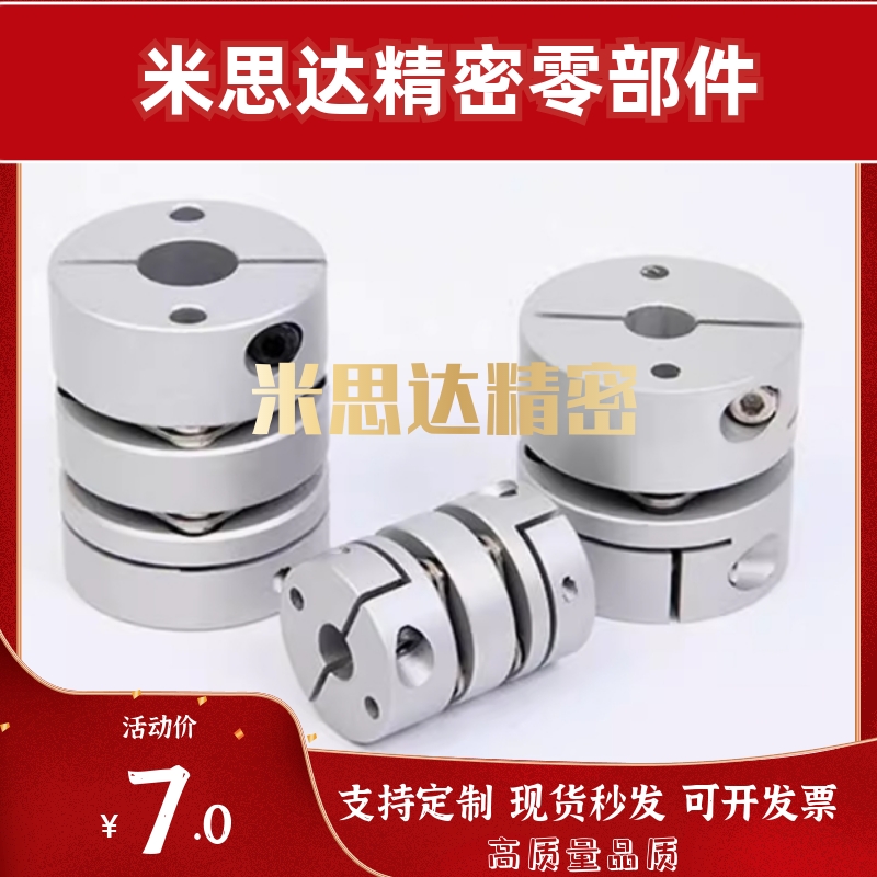 GCPW19 GCPWRK26/39/44-6/20/8/10联轴器GCPWLK33/12/14/15/16/18