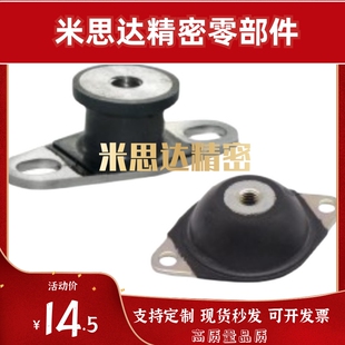 3018 4025 3526 2518 2020 2015 NHF39 橡胶减震座NHF19