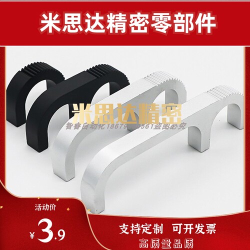 铝合金拉手1U小拉手机箱小型把手