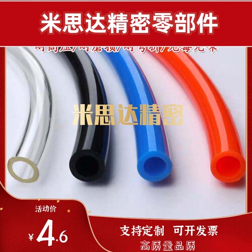 J-XWP01/06-0320/0425/0640/0850/1065/1280-10/20-B BU聚氨酯管C