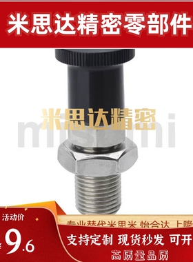 C-SXPAN6/8/8L/10/10L/12/12L/16/16L旋钮柱塞 标准 现货C-SXPAN6