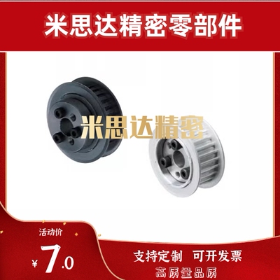 同步带轮PTLA28 30 32 36 40P5M100 P5M150-E F-10 12 14 16 2035