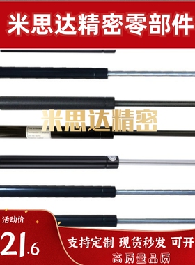 氮气汽弹簧液压支撑杆GSC-D15/18-S49/69/89/99-N30/55/70/85/100