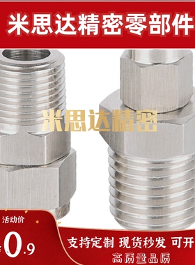 MCUNE12管接头MCPTK6-1 MCUT4/MCTPTY8-MCTPT2/TJPNC10/3/PPSCN