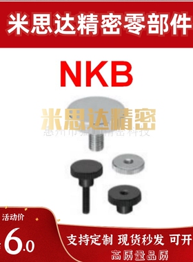 压纹旋钮替代NKB3/4/5/6/8/10-6/10/16/20/25/30/40-6~40