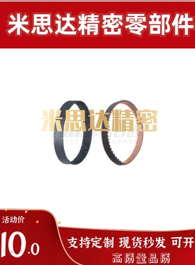 J-ECP31- S2M/S3M/S5M/S8M型ECP01/02 J-ECP11/12 ECP21 同步带