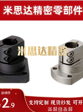 TLSM50导向轴35支座RBT51/52/61/62/25TLSB40/KLSB12/15D20/30/11