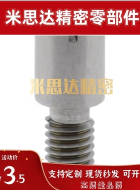 记号销 JPLB JPLBM JPLBK JPLBS3 4 5 6 8 10-P3.5 P15-B2.0~12.0