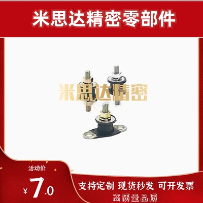 防震橡胶座两端外螺纹型外螺纹