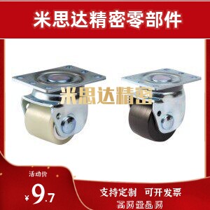 脚轮J-CRC01/CRB21/D60/D70-UL/ NL/NK/CRA/c-LCS50-N/LCSB76