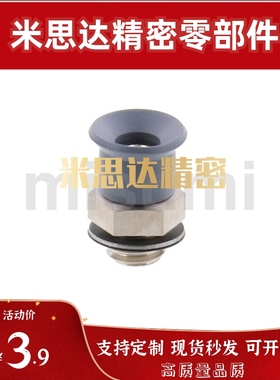 微小型真空吸盘VPME0.7/1/1.5/2/3/4RMN/RMS/RMSE标准小型吸嘴