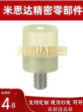 PSHMC PSHMMC MCKK PSHPA PSHMPA6 PAKK8 10 12 15 16 20树脂推杆