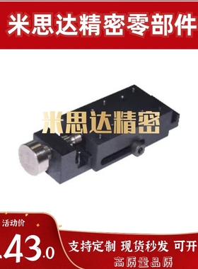 简易调整组件侧面调整型 键引导型HHL01/11/21/31/41-30/40/60