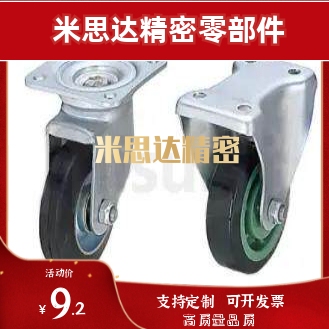 工业脚轮CJMU CKMU CTMU CJMM CKMM CTMM CJMMS CKMMS75/100/130