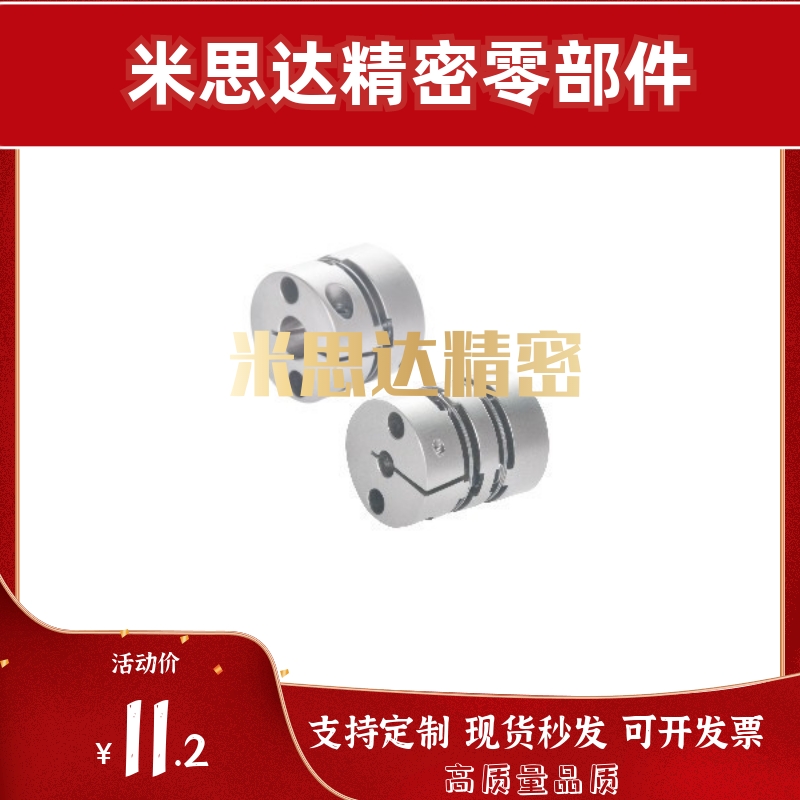 联轴器DBW16/11-D16/D20/D25/D32