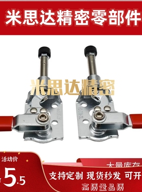 快速肘夹工装夹具MC03-1 MC03-S1 MC03-2 MC03-3 MC07-1 NO.SL50L