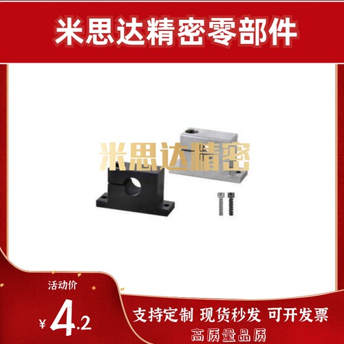 GCP01 02 06 08 11 12 16 18-D8~40怡合达T形导向轴支座 侧开口型