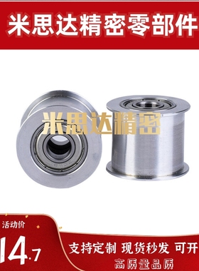 ENG04-D15 D20 D25 D30 D35 D40-T6 T11 T16 T21 27平皮带用惰轮