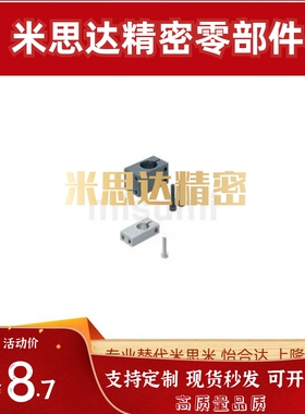 WQM/WQMU8 10 12 15 16 20 25 30支柱固定夹 带螺纹平行WQMQ/WMNQ