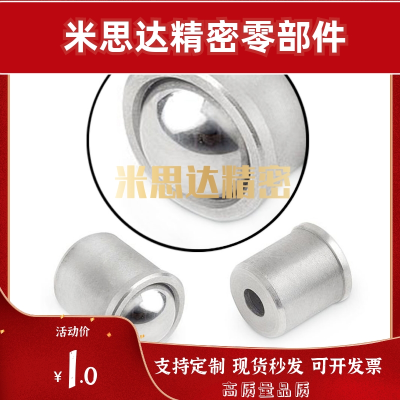 ZAL01不锈钢碰珠PFSSN2/3/4/5/6/8压入式球头柱塞 轻载型光身波珠