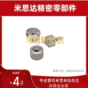 QFA01/02 QFA11/12-8 10 12 15 22 25 30 38重型钢制万向球压入式