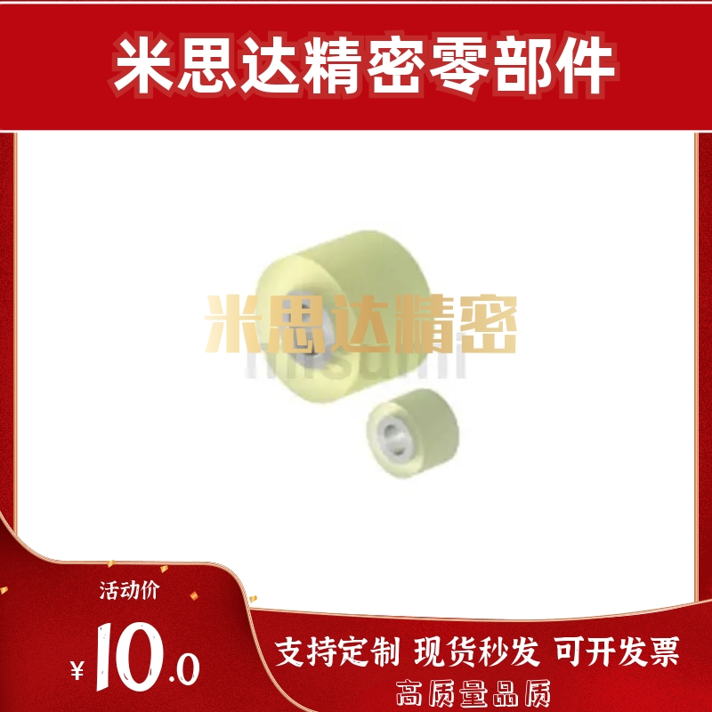 聚氨酯滚轮UMC10/12/16/20/25