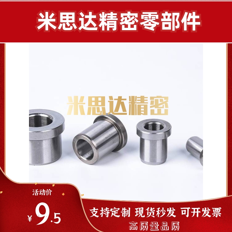 夹具衬套LCH6/8/10/12/13/15/16/20/25-8 10 12 16 20 25 30 35