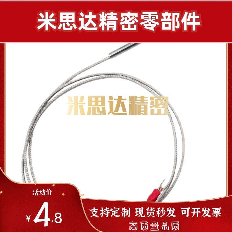 MFNC6 MSNDS MSNDHG1.0-30/1.6/2.3 MSNDM8/MSNDM8-1/MF度传感器