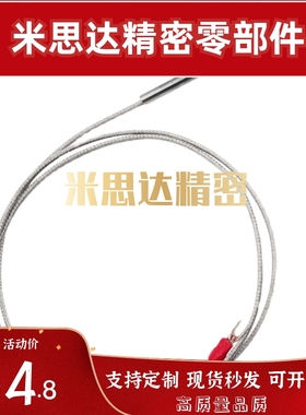 MFNC6 MSNDS MSNDHG1.0-30/1.6/2.3 MSNDM8/MSNDM8-1/MF度传感器