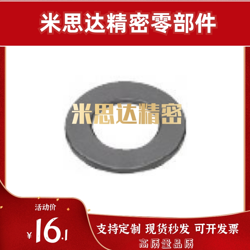 无油树脂垫片 现货 国产代替JZW8 JZW10 JZW12 JZW17 JZW21 JZW23