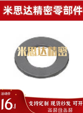 无油树脂垫片 现货 国产代替JZW8 JZW10 JZW12 JZW17 JZW21 JZW23