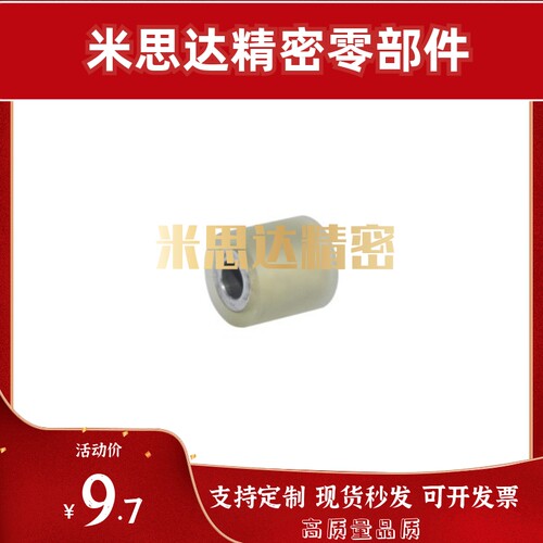 ROERGS60-20-100-T5滚轮ROERUSH30/25/20/50/40/35/80/150