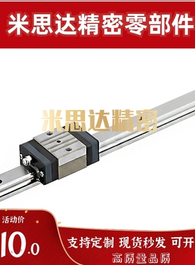 直线导轨SSEBSN SSE2BSN SSEBSNL SSE2BSNL8 10 13 16短滑块