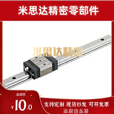 直线导轨SEBSNLSEBSNL8101316