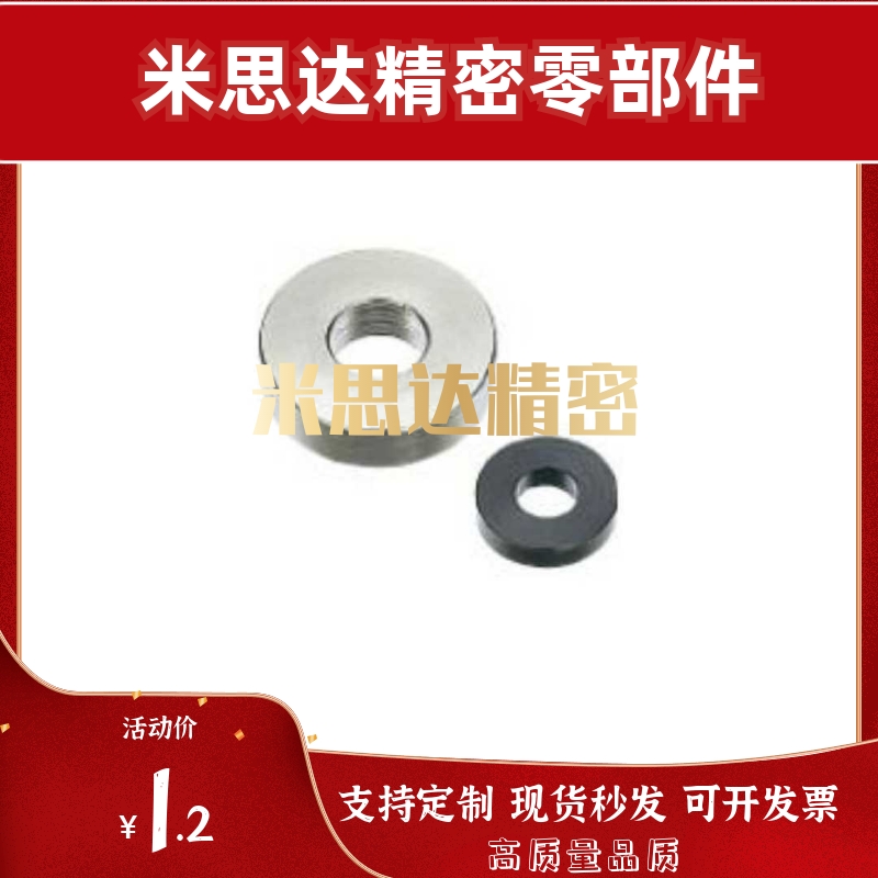 替代WSSS金属垫圈 普通级精密级WSSS12/13/15M2M3M4M5M6M8