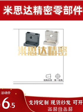 GDR01 08-D6-H25GDR09-D13-H30GDR11-D6-H25L形导向轴支座 分离型