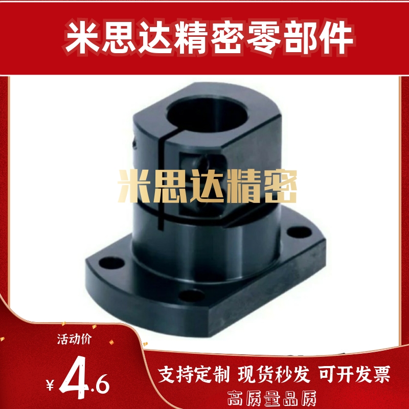 底座用支架标准开口型轴支撑CLSB12 CLSM15 16 20 25 30 35 40 50