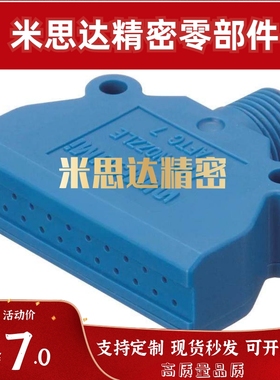 喷嘴 AFTC7 AFTR15 AFTSF15 AFTSP15 25 AFTW20 AFTRW30 AFTRSW60