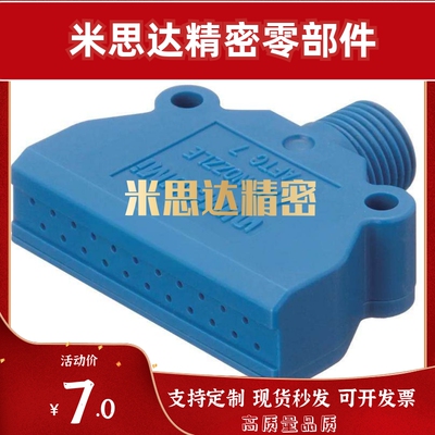 冷轧钢喷嘴可定制中国大陆