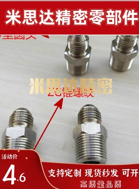 液压水压接头YCPFPS12F 22F 23F 32F 33F 34F 44F 46F 64F 66F 11