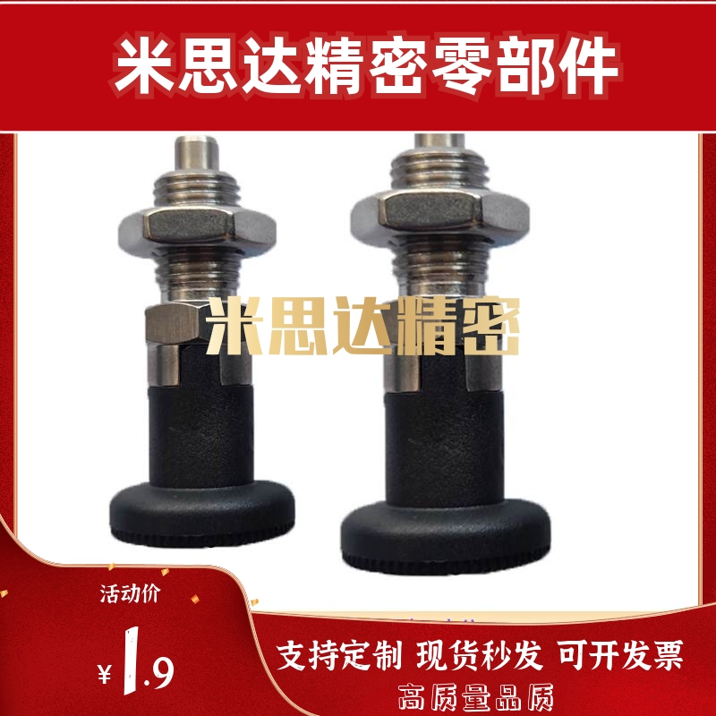 PXYKN12分度销PXYKT10/C-PXYKF8/PXYAF6/5/PXSL/PXSH8L/12L/16L