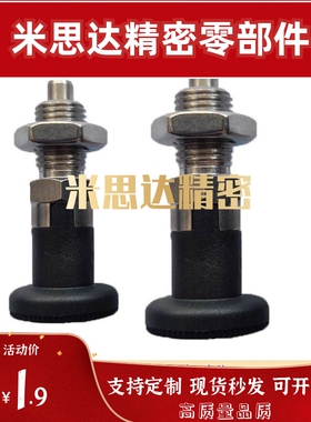 PXYKN12分度销PXYKT10/C-PXYKF8/PXYAF6/5/PXSL/PXSH8L/12L/16L