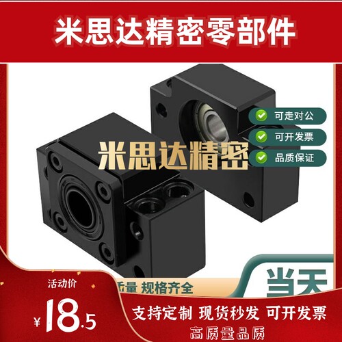 丝杠支座C-BUN/BTN6/8/10/12/15/20/25/30/C-BSW BSWE BSWN BSWR