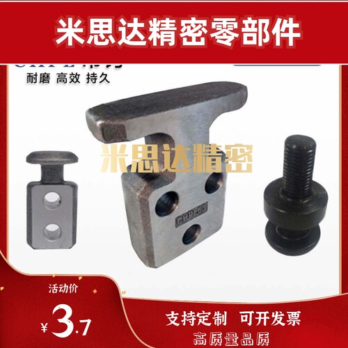 CHP CHPL12 16 20 25 32 40 50 63 80汽车模具吊钩 吊环 锻造吊钩