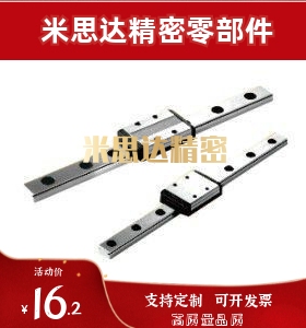微型直线导轨滑块IAC01/02/05/06-H8-H10-H13-H16-L100-L200-L300