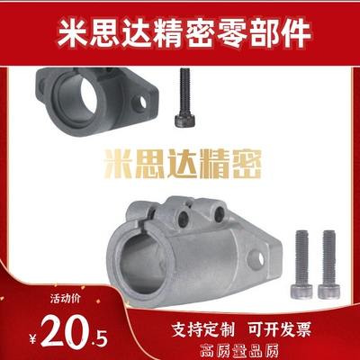 导向轴支座SHFTL1012151620