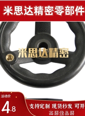 87手轮d10/12/8/14三幅HAL91-D80/D100/D125/AHTN80-HC10/200/16