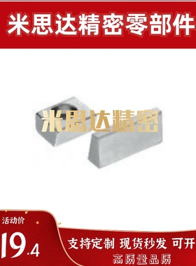 I替代直线导轨定位块LLKA5/6  LLKB5/6 ICG51-5/6 ICG41-5/6